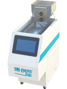 AI种子视觉数粒仪