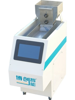 AI种子视觉数粒仪